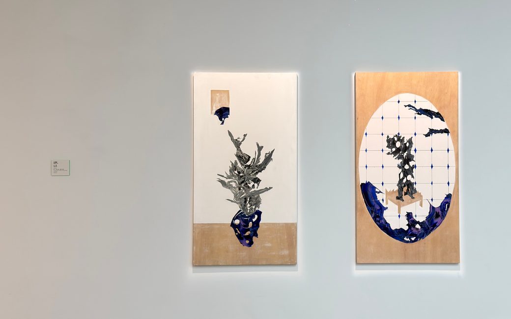 Two paintings installed on a museum wall for Can Wa All Fit In? at Kaohsiung Museum of Fine Arts, 2025.
